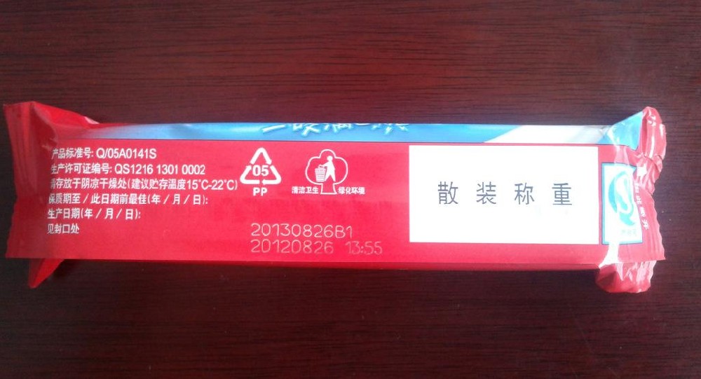 激光打標(biāo)機(jī)和油墨噴碼機(jī)對比的優(yōu)勢？